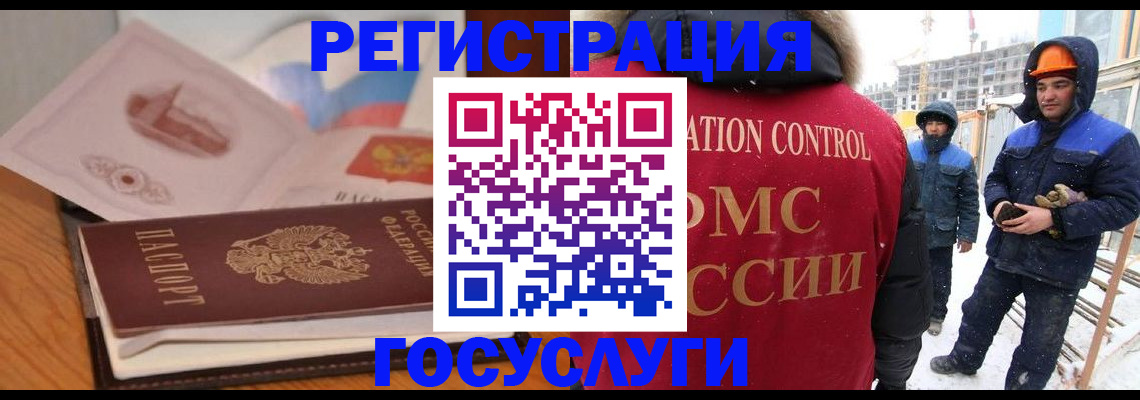 форма 3 в Королёве
