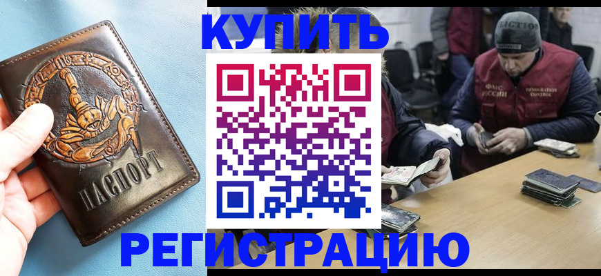 пропишу в квартире в Королёве