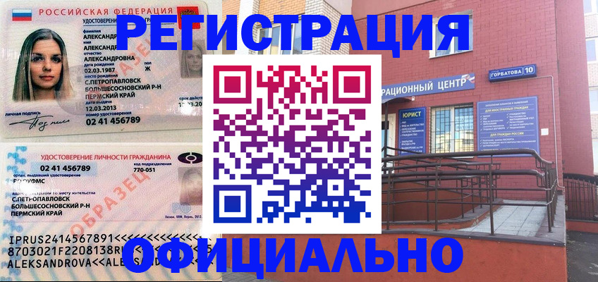 форма 3 в Королёве